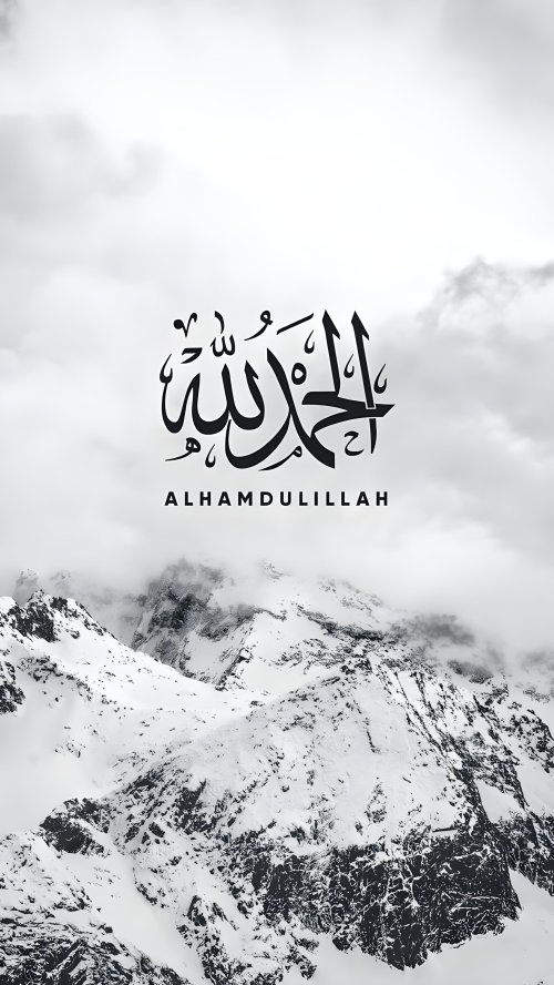 Alhamdulillah Mountain Serenity - Related Dope Wallpapers wallpaper