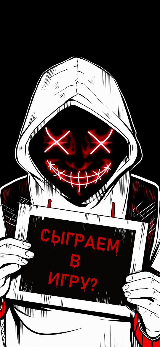 Play a Game? - Related Dope Wallpapers wallpaper