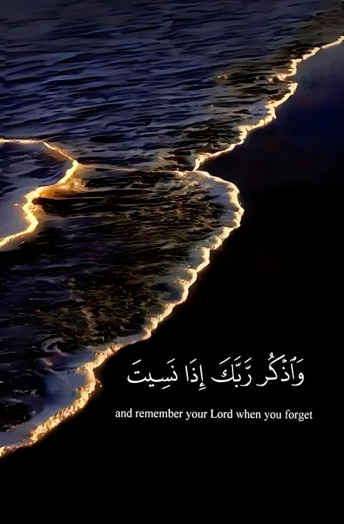 Quranic Verse Beach - Related 4K Wallpapers wallpaper