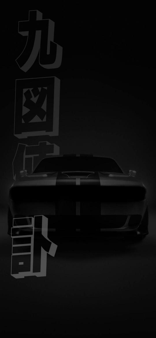 Stealth Muscle Car
