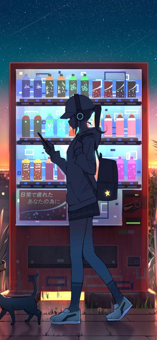 Vending Machine Serenity
