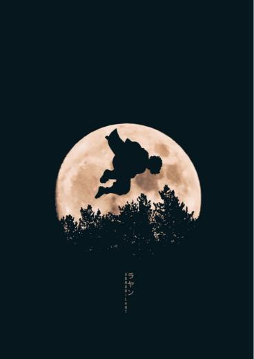 Moonlit Anime Silhouette - Related Anime Wallpapers wallpaper