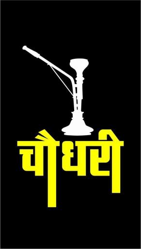 Hookah Chaudhary Wallpaper - Related Anime Wallpapers wallpaper