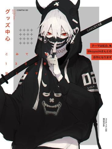 Anime Demon Hoodie - Related Anime Wallpapers wallpaper