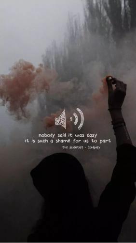 Smoky Coldplay Lyrics