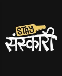 Stay Sanskari Typography Art