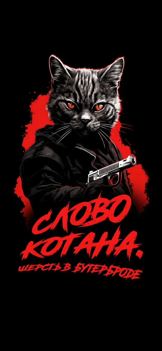 Gangster Cat - Related Dope Wallpapers wallpaper