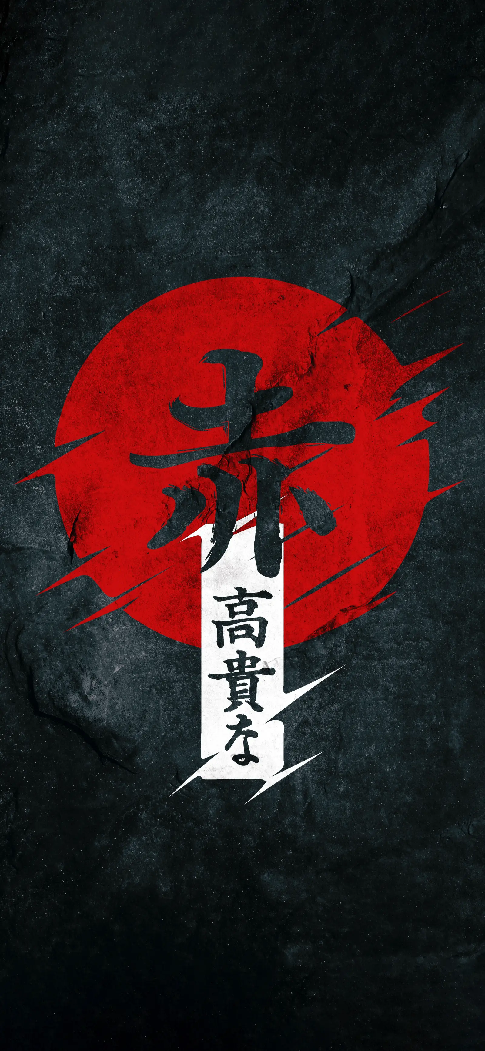 Japanese Symbol Art
