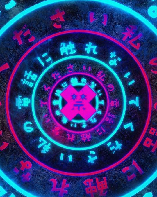 Neon Forbidden Circle - Related Ghetto Wallpapers wallpaper