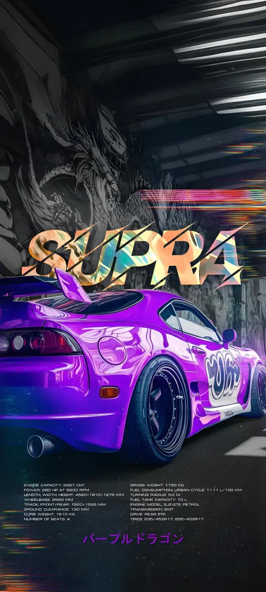 Purple Supra Dragon Art - Related Dope Wallpapers wallpaper