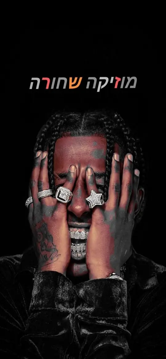 Rapper's Diamond Grills