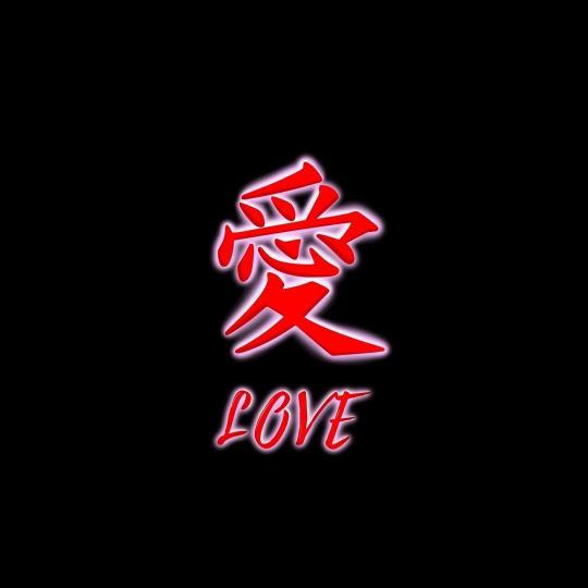Red Love Kanji