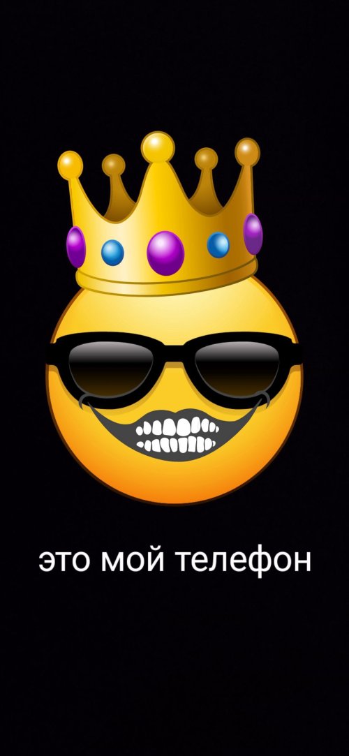 Cool Emoji King - Related Ghetto Wallpapers wallpaper
