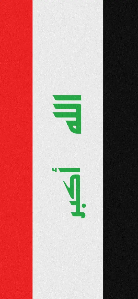 Iraqi Flag Vertical